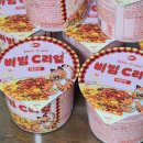 씨알푸드 | 신상간식 씨알푸드 매운맛 비빔시리얼 핫한 신제품후기