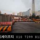영동세이프티 네이버블로그