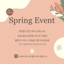 닥터모다르서초양재점 이미지