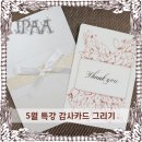 유박사와핸드메이드