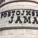 동굴왕족 이미지