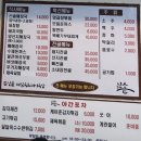 신솥해장국&수제돈까스 이미지