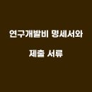 혁신인력개발 이미지