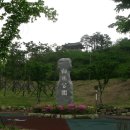 백학동 공원 이미지