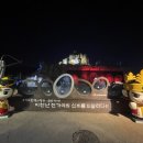 김해가야테마파크 공연장화장실 이미지