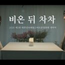 (주)레드 파노라마