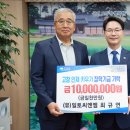 일토씨엔엠