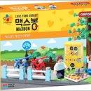 (주)맥스블록 네이버블로그