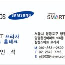 홈피아인테리어