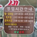 금남면 | 세종 금남면 충남순대 순대국밥 단골 후기｜웨이팅 · 주차 · 평일 주말 방문 팁