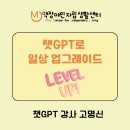 대구장애인자립협회 | 챗GPT강사 고명신 대구맥장애인자립생활센터 &#34;챗GPT로 일상 업그레이드&#34; 강의 후기