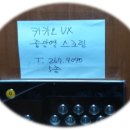 중앙역스크린골프 이미지