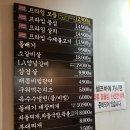 돌배기집(영등포역점) 이미지