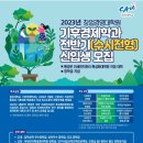 중앙대학교 경영전문대학원 이미지