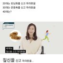 여자는 40세부터 짚신짝이라는 산부인과 여의사! 이미지