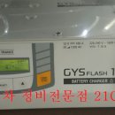 세기카정비 네이버블로그