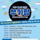 삼산초등길 네이버블로그