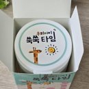 (주)기린건강