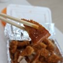 진선소고기국밥 삼겹 이미지