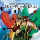 녹다