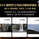 평화인쇄 연합뉴스