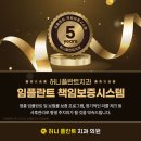 연세보스톤치과의원 이미지