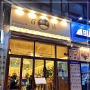 월성동 이래타워 키즈 이미지