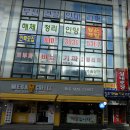 미녀봉실내포장센타