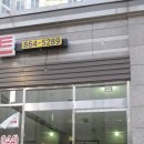 중흥마트 이미지