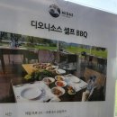 가평 마이다스 호텔 헤스티아 글램핑 피크닉 바스켓 디오니소스 레스토랑 이용 후기