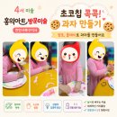 홍익아트천안서북지사