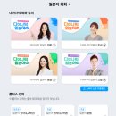 [다시일] 다시 시작하는 일본어회화 기초 Step2 | 다시 시작하는 일본어 - 일본어 인강 추천!
