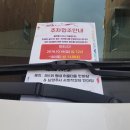 평내동 평내성당～평내중 이미지
