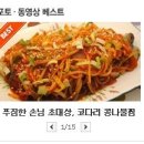 옥이네 행복한밥상 티스토리