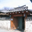 기와집순두부