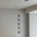 부산 이재모피자 본점2ㅣ방문꿀팁, 이재모크러스트 포테이토크러스트 후기 웨이팅 주차 정보