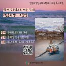 책.여.우 (책으로 여는 우리) ＜빈곤과정＞ 함께 읽어요 ✊️📚 이미지