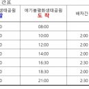 운양생태공원 이미지