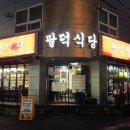 중앙동261 이미지