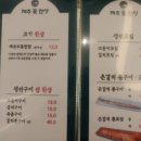 제주꽃한상 이미지