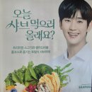 안산 고잔동 무한리필 고기가 있는 샤브샤브 맛집 추천, 샤브올데이 안산문화광장점(주말 오픈런)