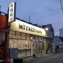 미태리파스타영일대점