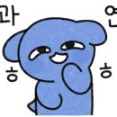 몽 village 이미지