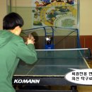 천안탁구교실