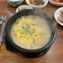 필분이네 돼지머리국밥