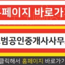 다솜공인중개사사무소 이미지