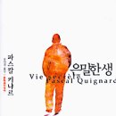 파스칼아카데미