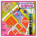 로뎀치과의원 이미지