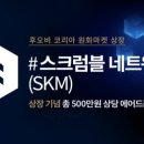 더 마켓 코리아 이미지