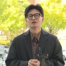 왜 저한테 그 제보를 갖고 왔겠습니까? 이미지